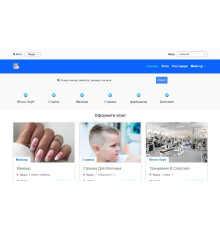 Онлайн-платформа для бронювання послуг краси, спорту та здоров’я