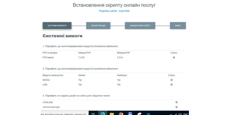 Онлайн-платформа для бронювання послуг краси, спорту та здоров’я