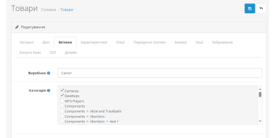 Категорії чекбоксами  Опенкарт 3.0.3.9