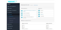 Час замовлення Opencart3
