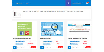 Атрибути в списку товарів Opencart 2.1-2.2