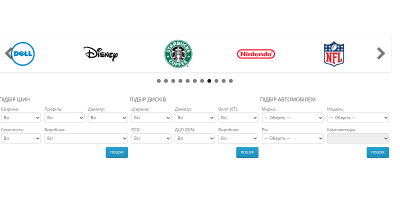 Модуль підбору шин та дисків Опенкарт 3.0.3.9 php-8.0