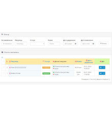Покращений список замовлень в адмінці Опенкат 3.0.3.7