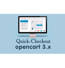 Custom Quick Checkout - спрощене замовлення Opencart3