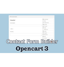 Контактні форми - конструктор форм Опенкарт 3