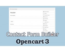 Контактні форми - конструктор форм Опенкарт 3