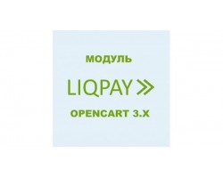 Модуль Liqpay API 3.0 для Opencart 3.x українською