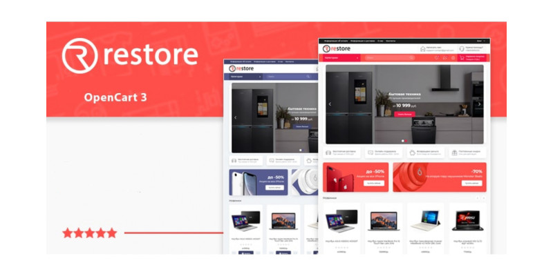 Шаблон Restore Opencart 3 українською