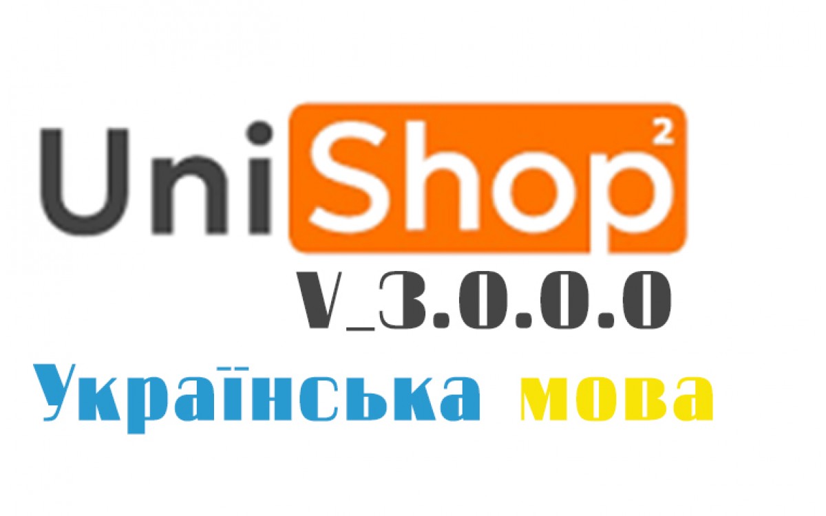 Шаблон Unishop2 v3.0.0.0 Опенкарт 3 українською