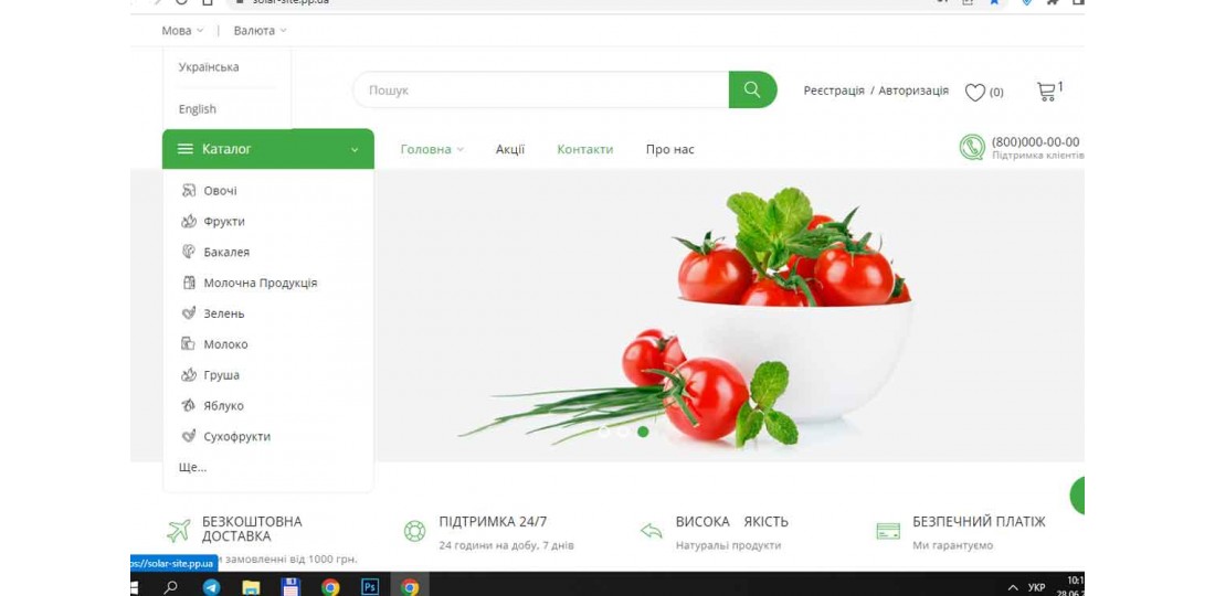 Інтернет-магазин овочів, фруктів на Опенкарт3 українською