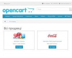 Торговий майданчик Opencart 3.0.3.9 українською мовою