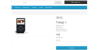 Перегляди товарів Opencart 2.1-2.3 українською мовою